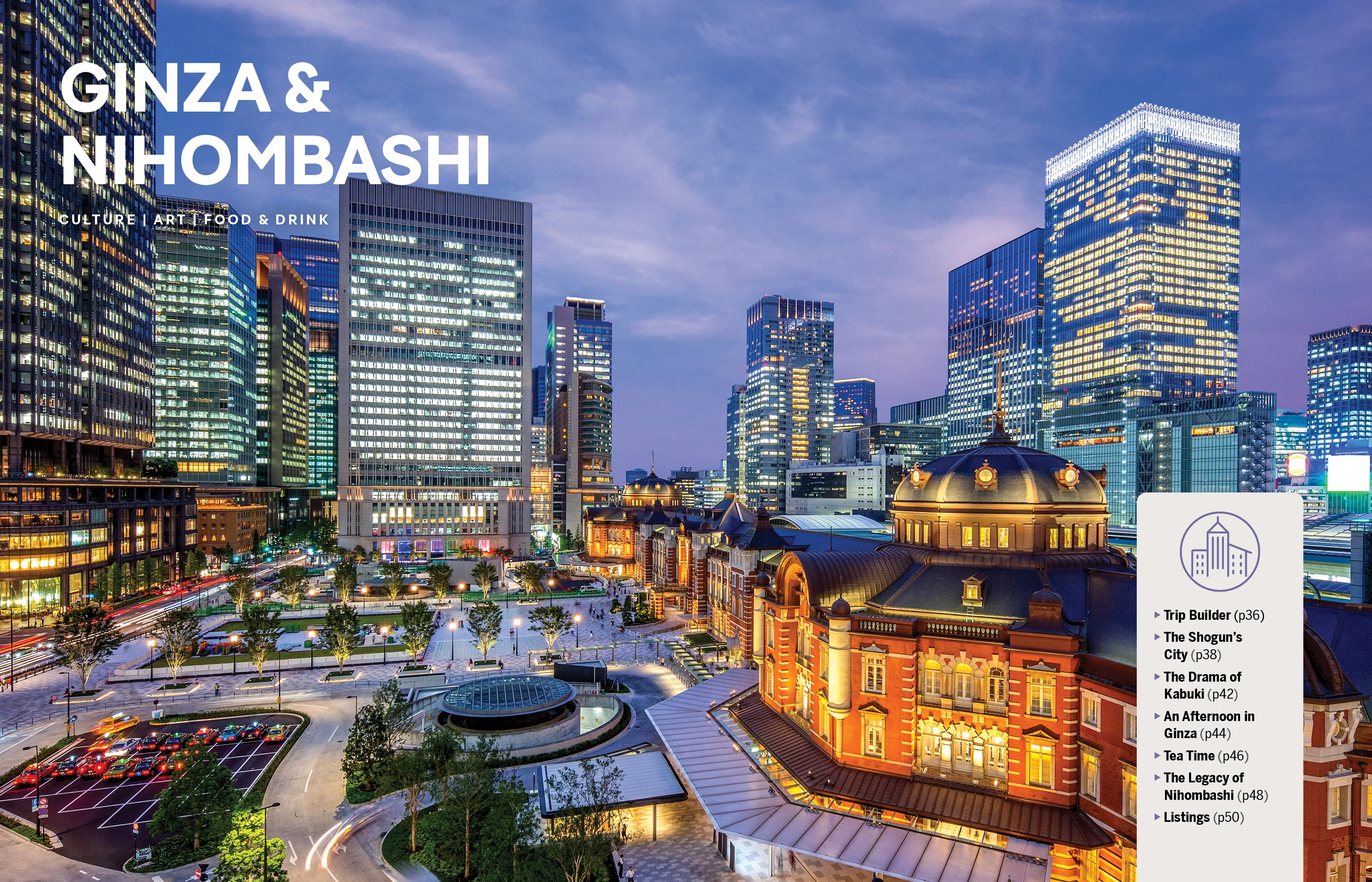 Experience Tokyo - Book + eBook - Image 8